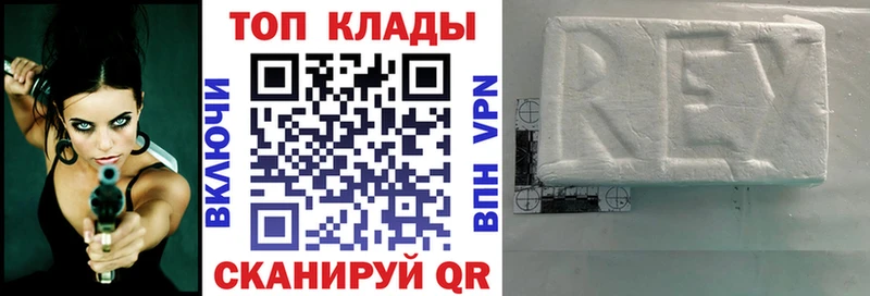 Наркотические вещества Липецк Каннабис  МЕФ  ТГК  ГАШ 