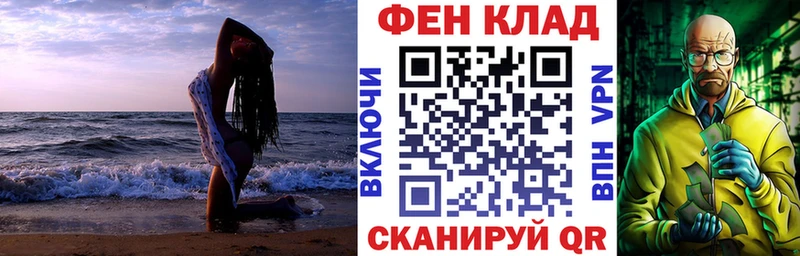 АМФЕТАМИН 97% Липецк