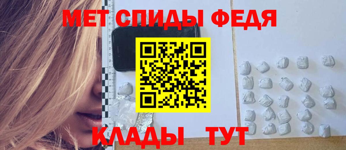 АМФЕТАМИН VHQ Липецк