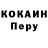 Кетамин VHQ Alexander Piel