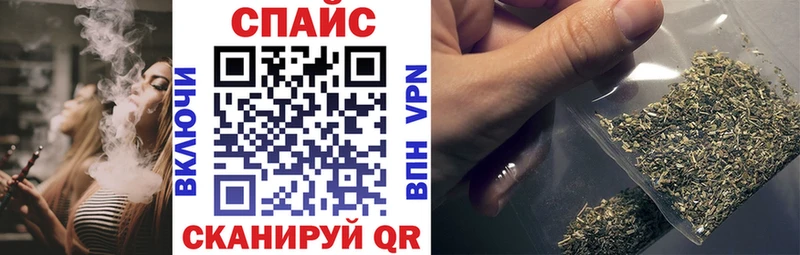 БУТИРАТ Butirat  Липецк 