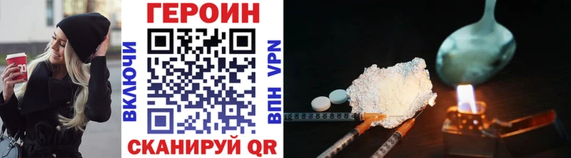 omg   закладки  Липецк  ГЕРОИН Heroin 