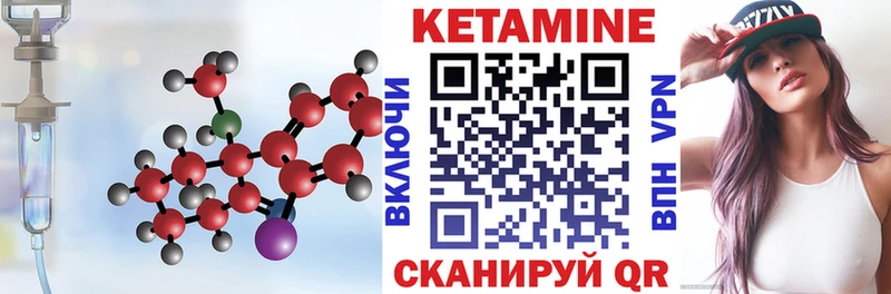 КЕТАМИН ketamine  Липецк 