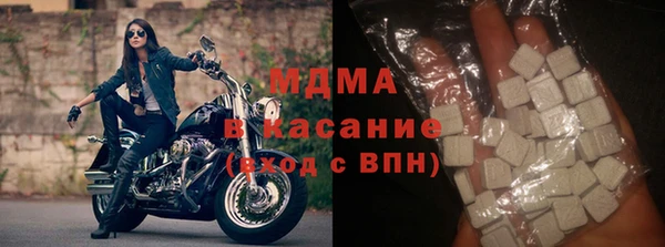 тгк Краснослободск