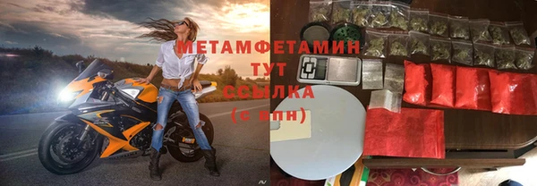 винт Краснотурьинск