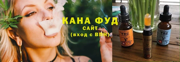 гашик Красноперекопск