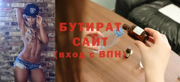 гашик Красноперекопск
