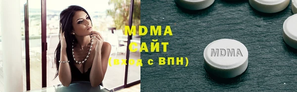 гашик Красноперекопск