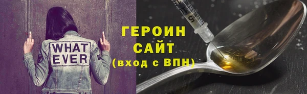 винт Краснотурьинск