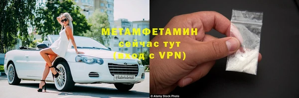 винт Краснотурьинск