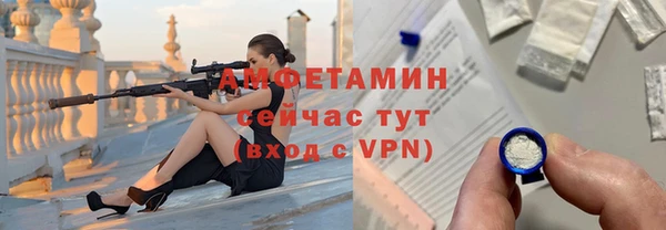 гашик Красноперекопск