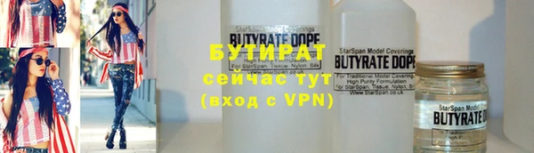 винт Краснотурьинск