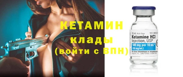 тгк Краснослободск