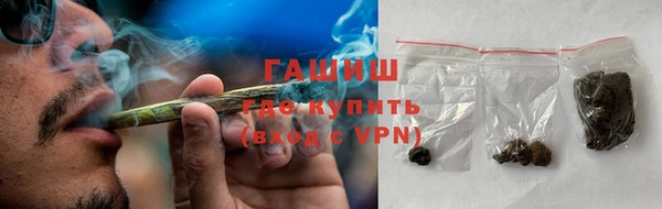 MDMA Premium VHQ Костерёво