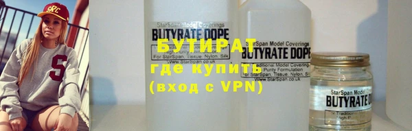 тгк Краснослободск