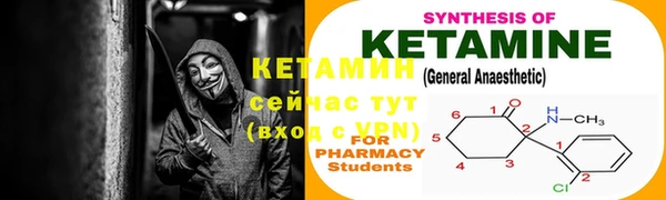 гашик Красноперекопск