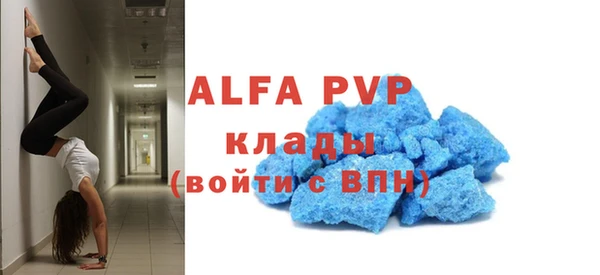 гашик Красноперекопск