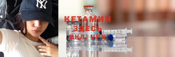 гашик Красноперекопск