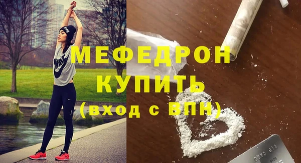 винт Краснотурьинск