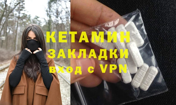 винт Краснотурьинск