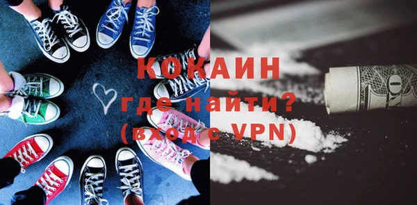 гашик Красноперекопск