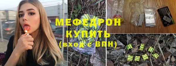 гашик Красноперекопск