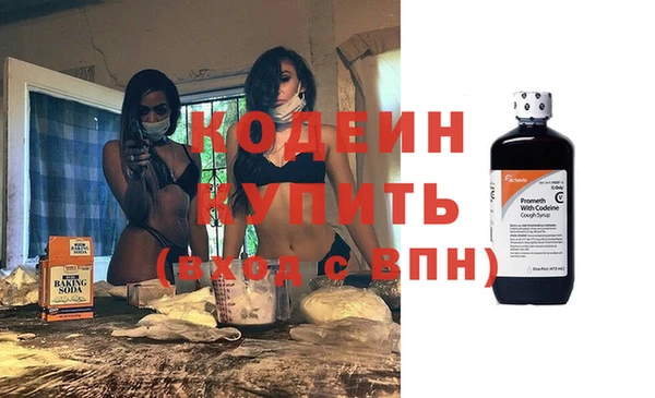 винт Краснотурьинск