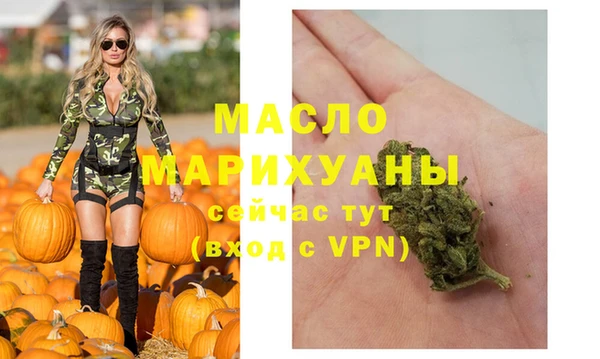 гашик Красноперекопск