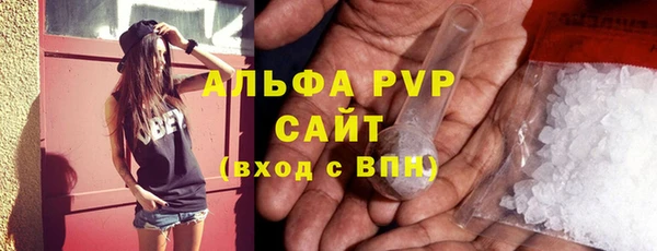 гашик Красноперекопск