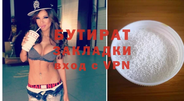 тгк Краснослободск
