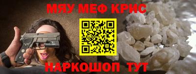 кокаин Можайск