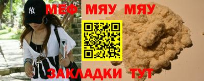 прущие грибы Моздок