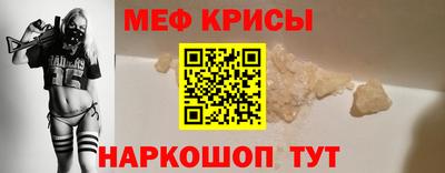 прущие грибы Моздок