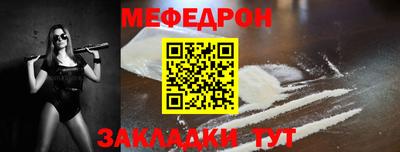 а пвп мука Можга