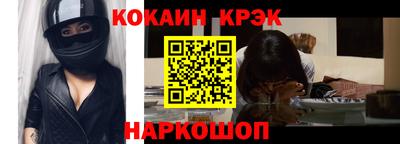 прущие грибы Моздок