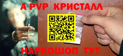 кокаин Можайск