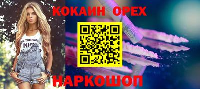 а пвп мука Можга
