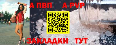прущие грибы Моздок