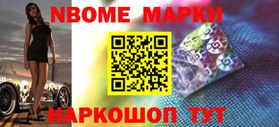 прущие грибы Моздок