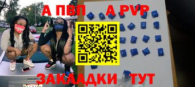 кокаин Можайск
