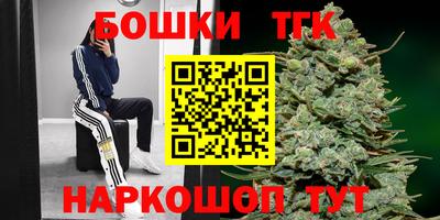 кокаин Можайск