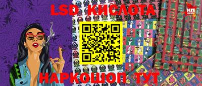 прущие грибы Моздок