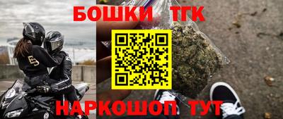 прущие грибы Моздок