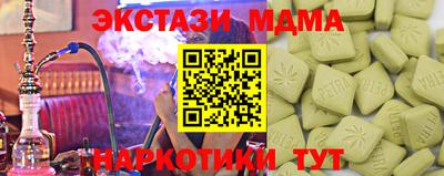 прущие грибы Моздок