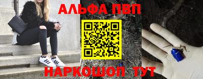 кокаин Можайск