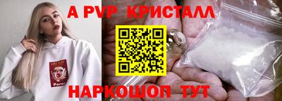 прущие грибы Моздок