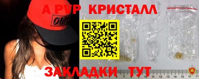 прущие грибы Моздок