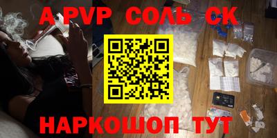 кокаин Можайск