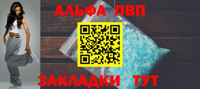 кокаин Можайск