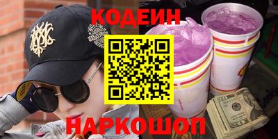 кокаин Можайск